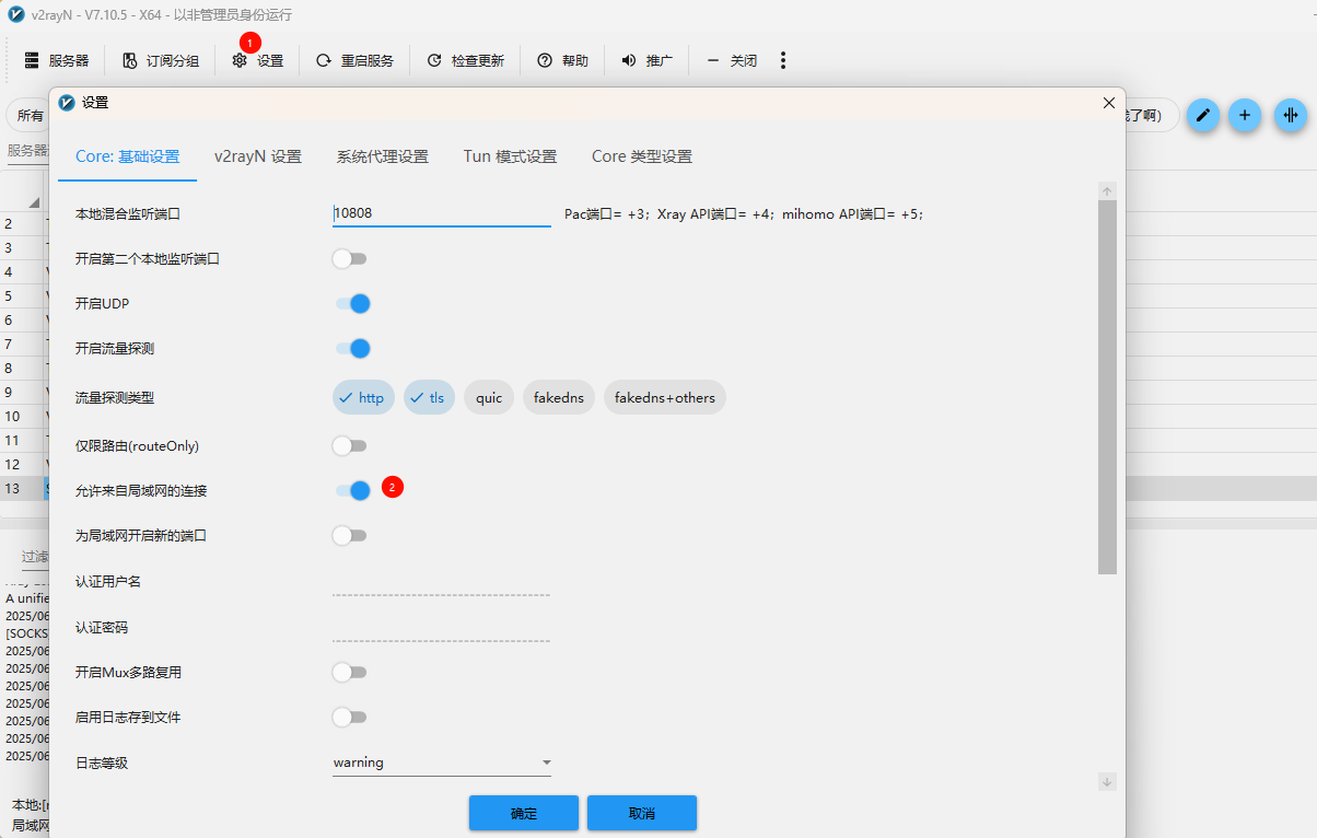 image-20250602194310857.png image-20250602194310857.png